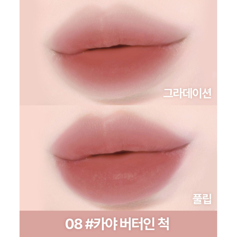 Lilybyred Sweet Liar Milky Tint