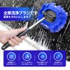 Kwak's 3-in-1 Window Cleaning Mop 180 Degree Rotatable 3 Length