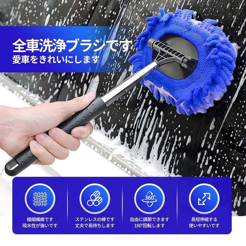 Kwak's 3-in-1 Window Cleaning Mop 180 Degree Rotatable 3 Length