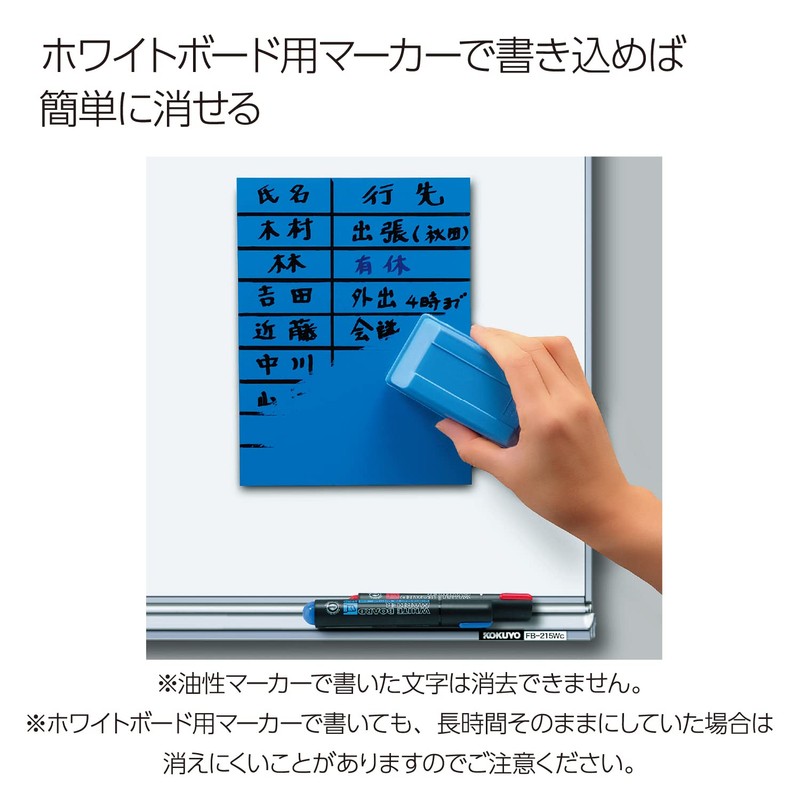 コクヨ マグネットシート ホワイトボードタイプ 赤 マク-310R