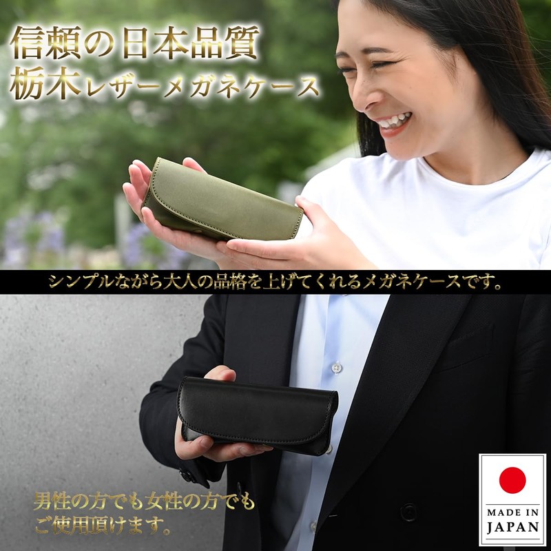 ENTRAMBI Tochigi Leather Round Flap Eyeglass Case, Genuine Leather, Stylish,