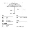 Wpc. [Keeps Backpack Dry] Folding Umbrella, Back Protect Folding Umbrella,
