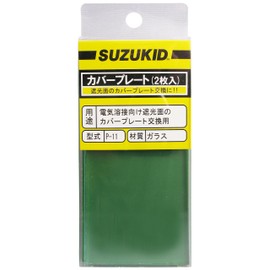 Star Denki Manufacturing (SUZUKID) P-11 Glass Cover Plate, Pack of 2