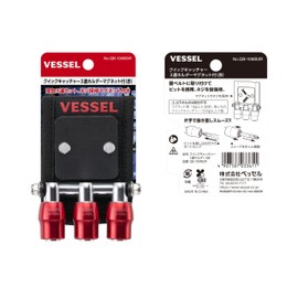 VESSEL QB-10MB3R Quick Catcher 3 Row Holder with Magnet, Red