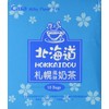 Casa Milky Flavor Tea, Hokkaidou Sapporo, 10-count Boxes (Pack of
