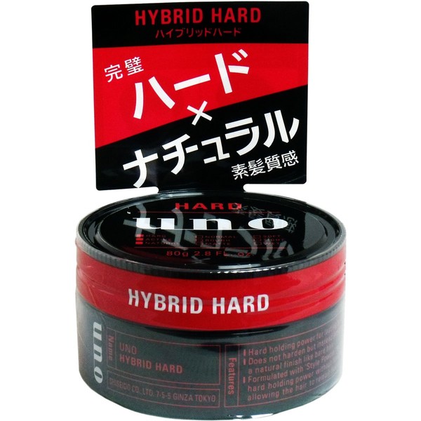 Uno Hybrid Hard 2.8 oz (80 g) Wax x 2