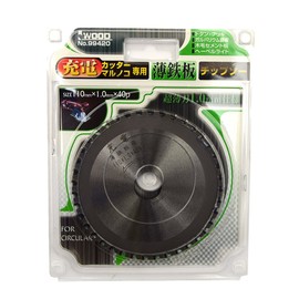 Oyama Metal Industries Chip Saw for Charging Circular Saw Thin Iron Sheets 110 x 40 P