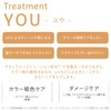whews You Treatment, 9.2 fl oz (260 ml)