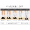 [TOKYO GOODS MARKET] [Pure Ribbon] Classic Loose Socks White Amurer