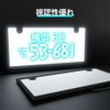 HIUGO Shaped LED License Plate LED Light License Plate Front