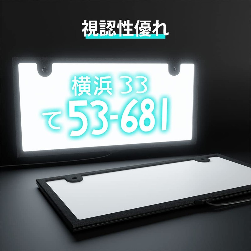 HIUGO Shaped LED License Plate LED Light License Plate Front