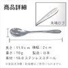 Logo 171-408 Coffee Spoons, Set of 20, Made in Japan,
