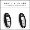 MDee Smart Key Case for Nissan, 3/4/5 Button Keyless Entry