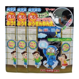 Tomoda Glowing Soft Soil Made in Japan Set of 3