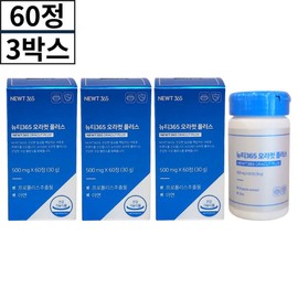 Oracut Plus Oral Antibacterial Propolis Oracut+ Nutrient 60 tablets, 3 boxes, 3 month supply / 오라컷플러스 구강향균 프로폴리스 오라컷+ 영양제 60정 3통 3개월분
