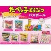 SK Japan Tabekko Butsu Okashi Series Bath Balls, Bath Salts,
