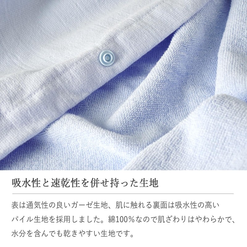 Oruta Bath Towel for Adults, Absorbent, Quick Drying, Wrap Towel,