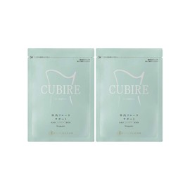 お得な2袋セット! CUBIRE/クビレ ユーグレナ配合のダイエットサポートサプリメント！貴女も理想のボディへ！ 31粒入り×２袋