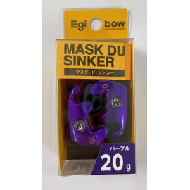 kizakura Masked Sinker, 0.7 oz (20 g), Purple