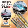 [Shinkansen Pencil & Ruler Set] Metallic Pencil, 2B, Ruler, Shinkansen