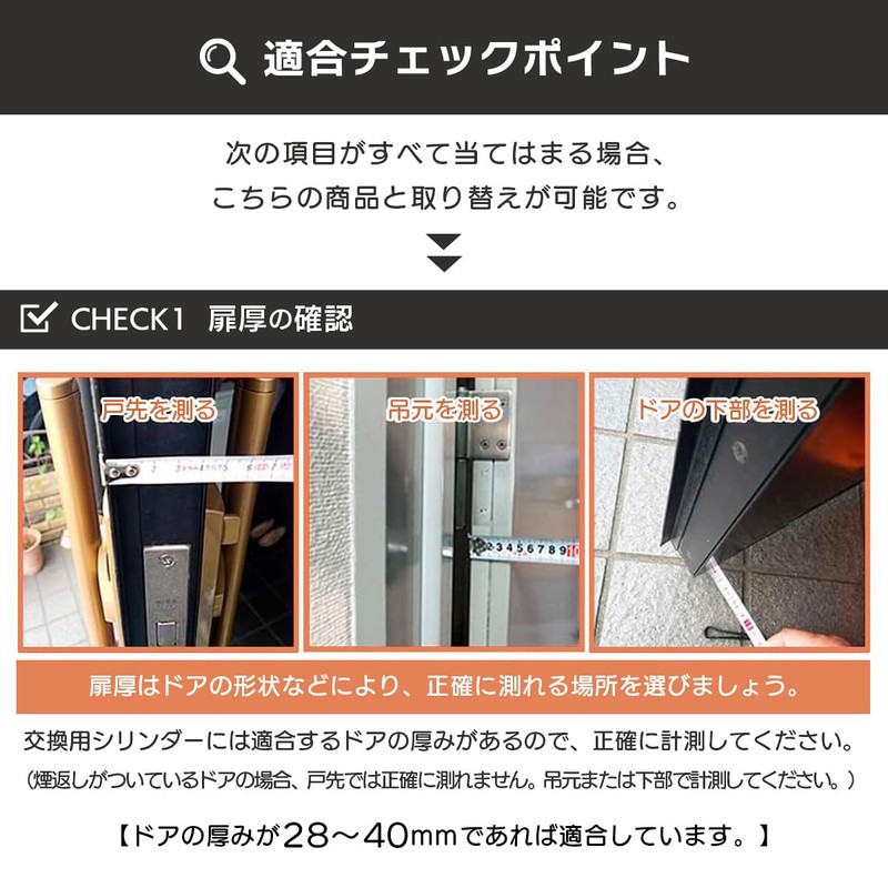 MIWA (Miwa Lock) Door Knob Lever Handle Lock Indicator Lock