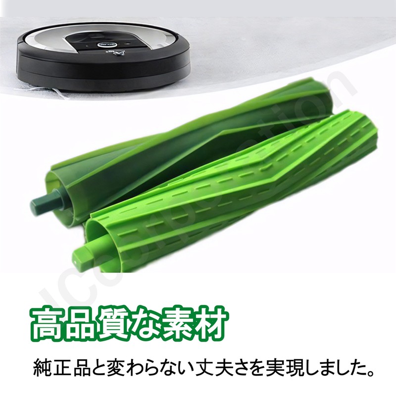 [JC] Roomba e5/j9+/j9/j7+, j7, i7+, i7, i5+, i5, i3+, i3,