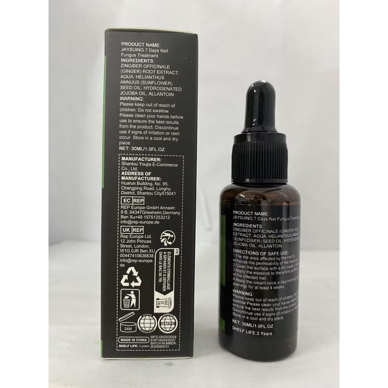 WEIRBIU 7 Days Nail Oil