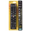 Ohm Electric AV Learning Remote Control R850Z