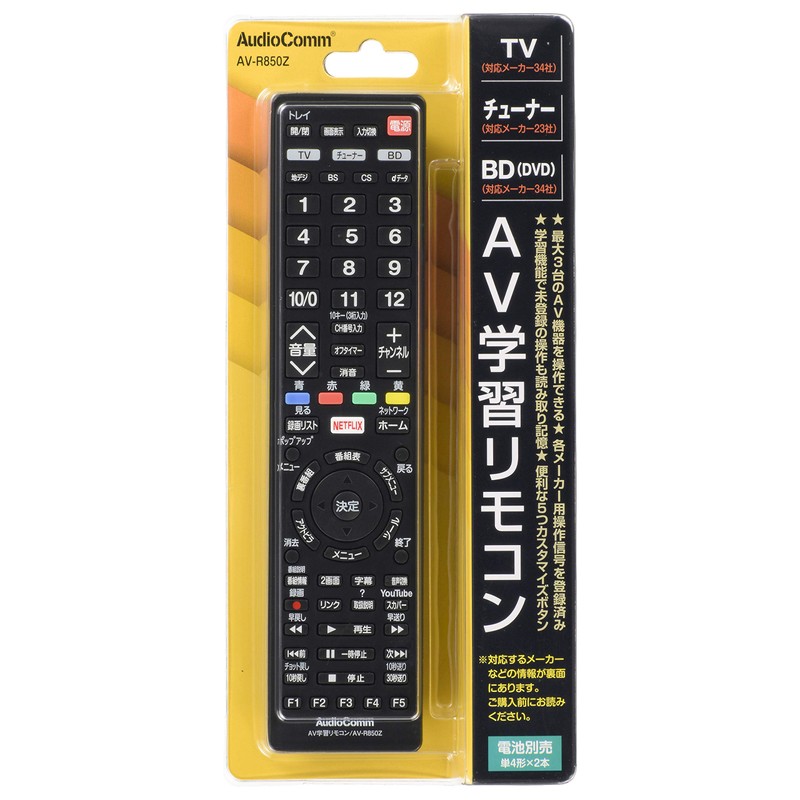 Ohm Electric AV Learning Remote Control R850Z