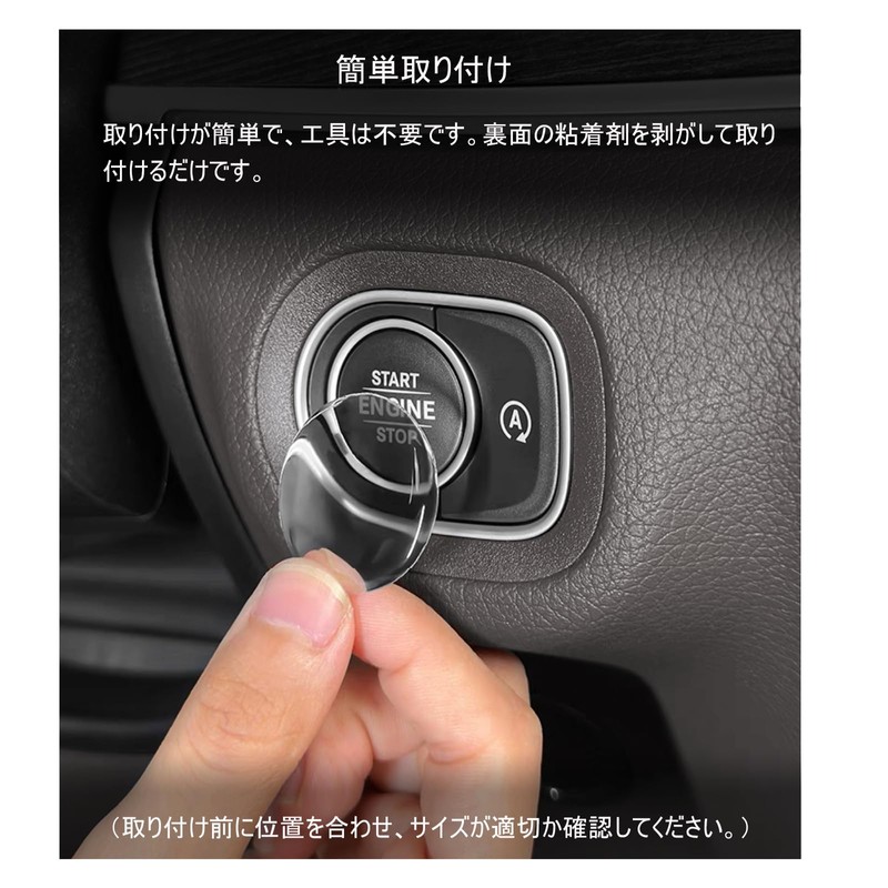 Engine Start Button Switch Cover, For Nissan Fairlady Z RZ34