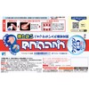tahugurippukusshon Transparent, Dentures, Stabilizers (Total, Dentures, and part, Dentures,) G