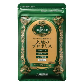 Kyushu Natsuya Group Earth Propolis 62 Capsules / Approx. 1 Month Supply (Pouch), Brown