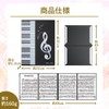 Sheet Music File, A4 Size, 6 Pages, No Turning, Writable,