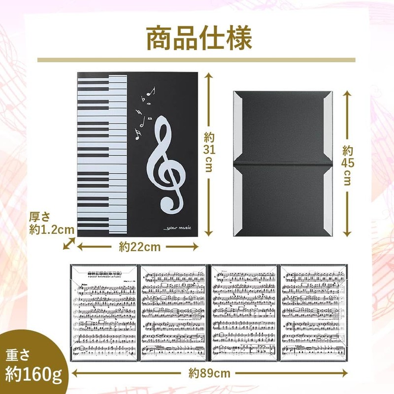 Sheet Music File, A4 Size, 6 Pages, No Turning, Writable,