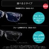 Bauhutte BGG-01-BK Gaming Glasses