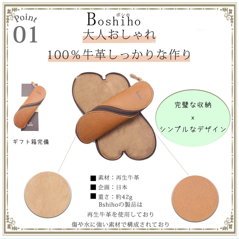 Boshiho Pen Case, Genuine Leather, Pencil Case, S-Shaped Zipper, Glasses