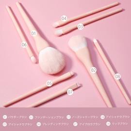 MSQ Makeup Brushes, 8 Pieces, Popular, Makeup Brushes, Eyeshadow Brushes, Storage Pouch, Premium Fiber Hair, Super Soft, Everyday Makeup, Portable, Sensitive Skin Applicable Makeup Brush Set, Gift Selection (Pink)