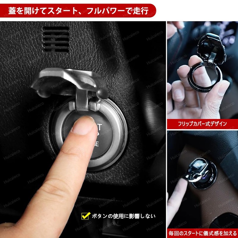 X-Trail Engine Start Cover X-Trail t32/31/33 Start Stop Button Cover
