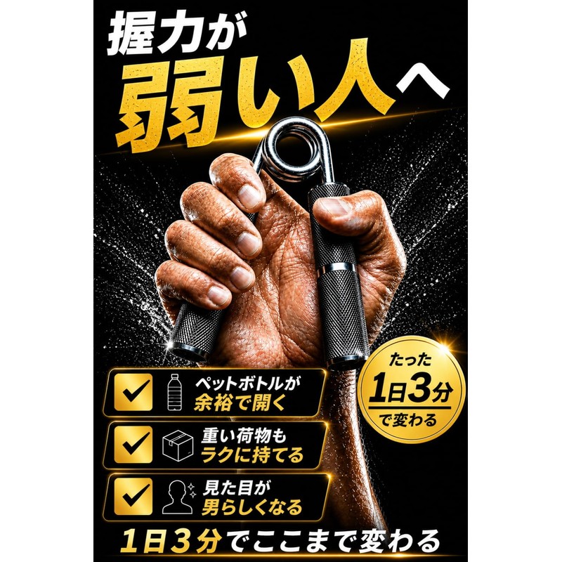 Catsobat Hand Grip for Muscle Training, Grip Strength Training Equipment,