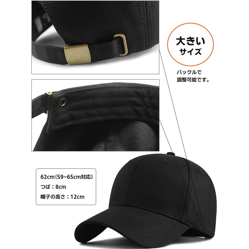 Spargel Large Size Deep Baseball Cap, 100% Cotton, Max 25.6