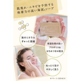 Argital Vegital Soap (Propolis & Pure Honey), 3.5 oz (100 g)