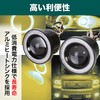 HAMILO Fog Lamp, For Automobiles, COB Chip, Squid Ring, Wide