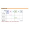 [Happy Beans!] Anpanman Cap Anpanman Dokin-chan Bikinman Coquin-chan 3-5 Years