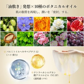 AG INLOOP Hydro Oil Mask, 5 Pieces, Sheet Mask, Face Mask, Ceramide Squalane, Jojoba & Camellia Oil, Vitamin C Derivative, High Moisturization, Elastic, Pores, Transparency, Made in Japan
