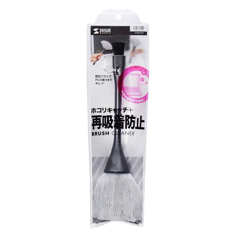 Sanwa Supply (サンワサプライ) Anti-Static Cleaning Brush with Gap Brush for