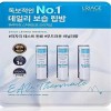 Seller Hub 1 [셀러허브 1]유리아쥬 스틱레브르 립밤 오리지널 3개입 x3SET(SH) (46611290) [SellerHub 1] Uriage Stick Levres Lip Balm Original 3-pack x3SET(SH) (46611290) [Basic]