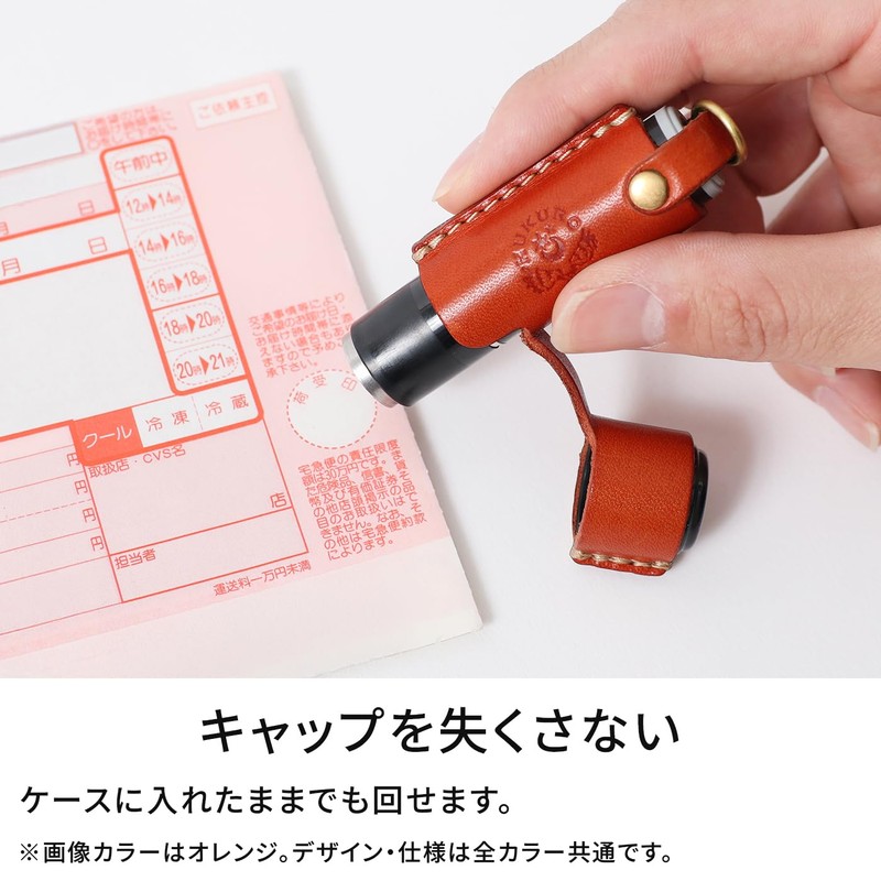 HUKURO Lip Case, Compatible with Shachihata Cover, Men's, Women's, Leather,