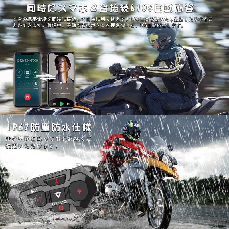 Motorbike Incom, Bluetooth 5.2 Incom, 3 People Connection, Simultaneous Calling