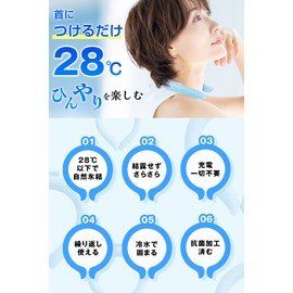 2023 Instant Cooling Sensation, Cooling Ring, Neck Cooler, 78°F (28°C), Ice Neck Ring, Invigorating Ring, Ice Neckband, Reusable, Cooling When Wearing Mask, Heat Protection, Cooling Goods, Running, Watching Sports, Fireworks Shows, Unisex, Pets, Light Bl