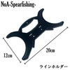 NoA Line Holder, Float Line Holder, Fish Pole, Harpoon, Bare